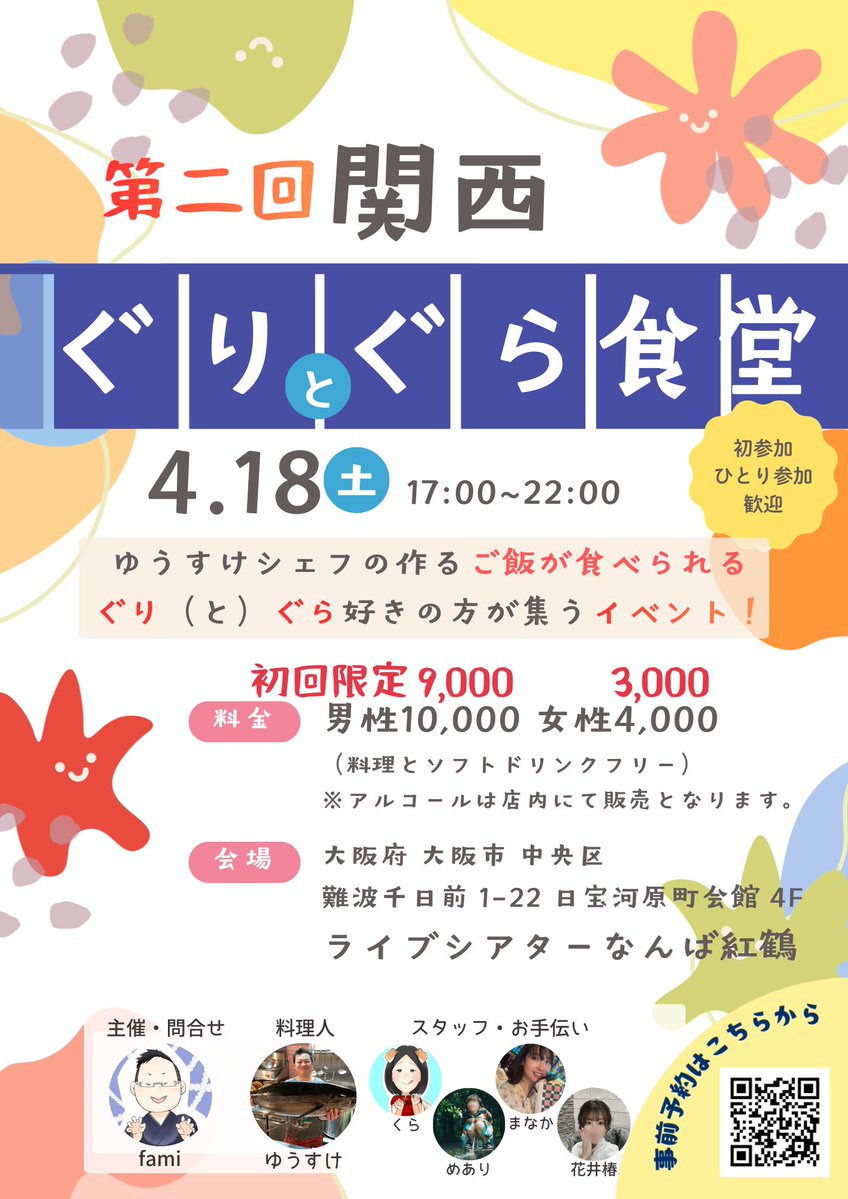 famiのイベント告知用アカウント tweet media