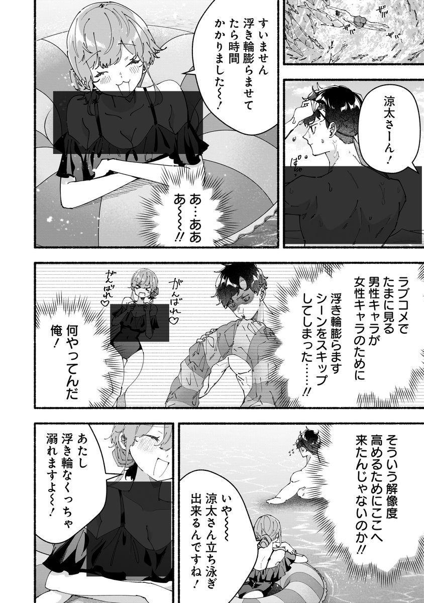 (1/3) 