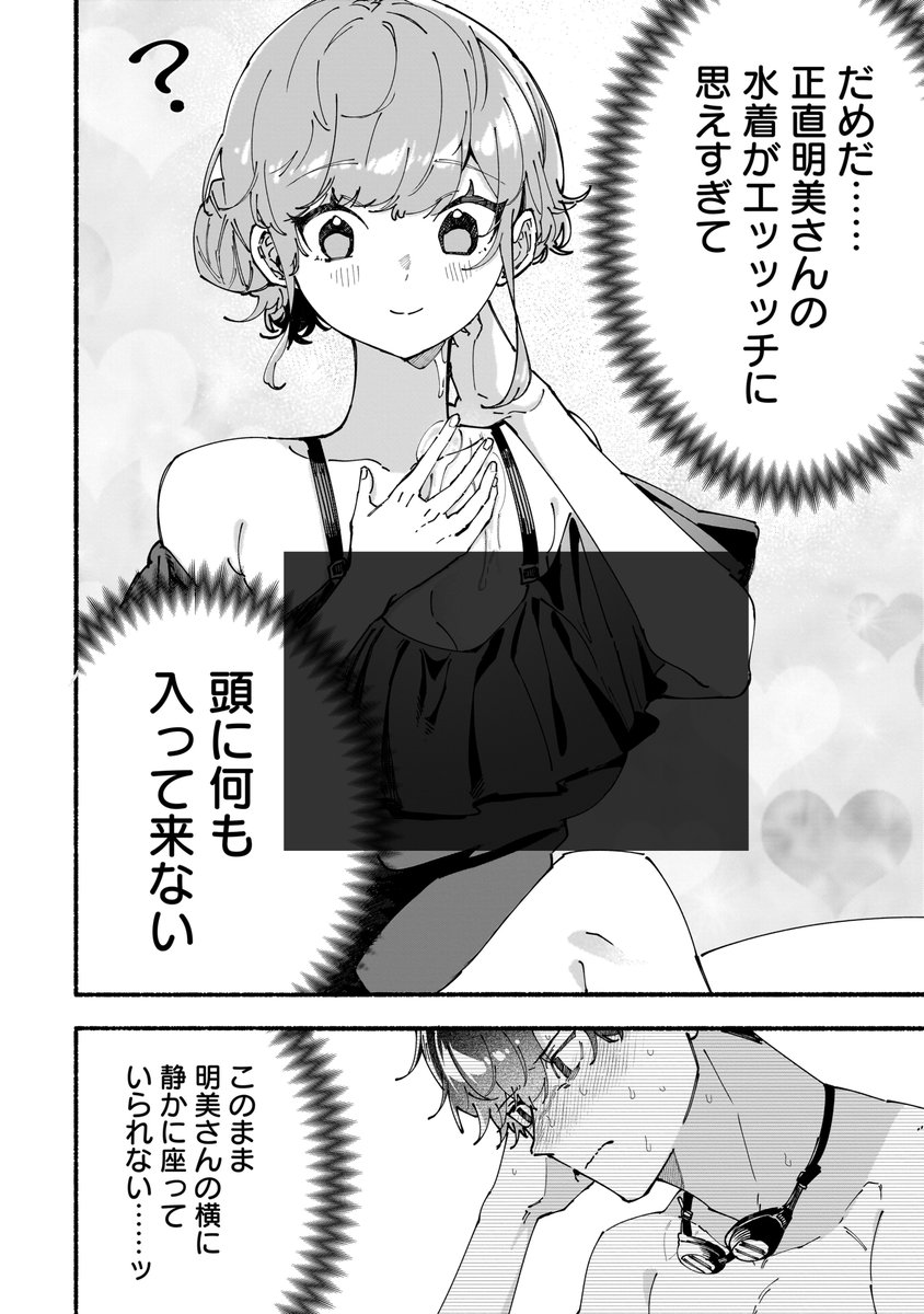 (1/3) 
