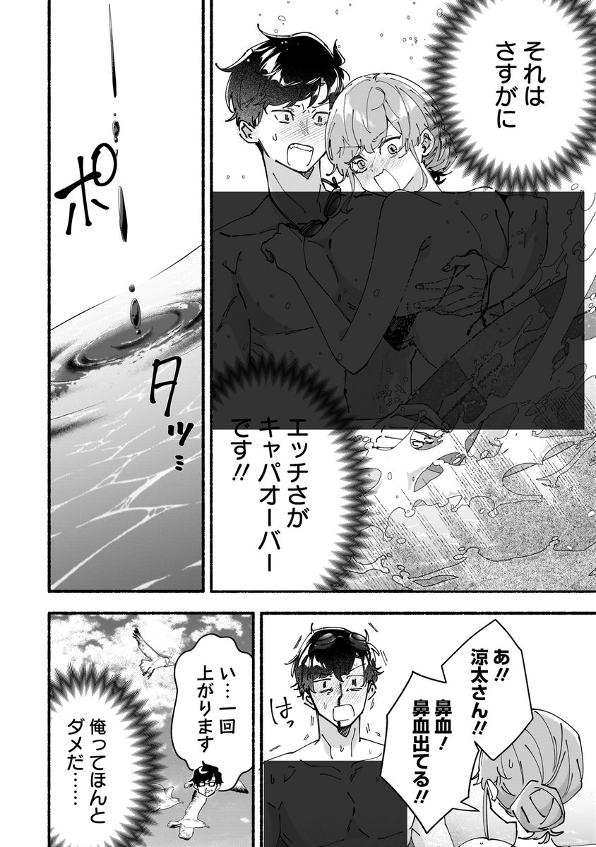(1/3) 
