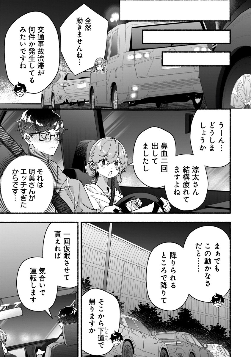 (2/3) 