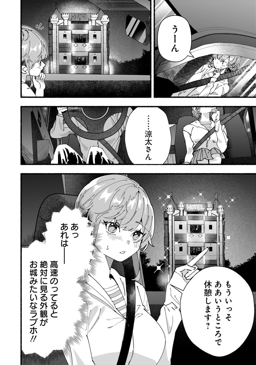 (2/3) 