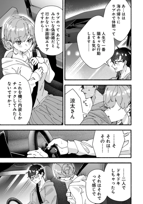 (3/3) 