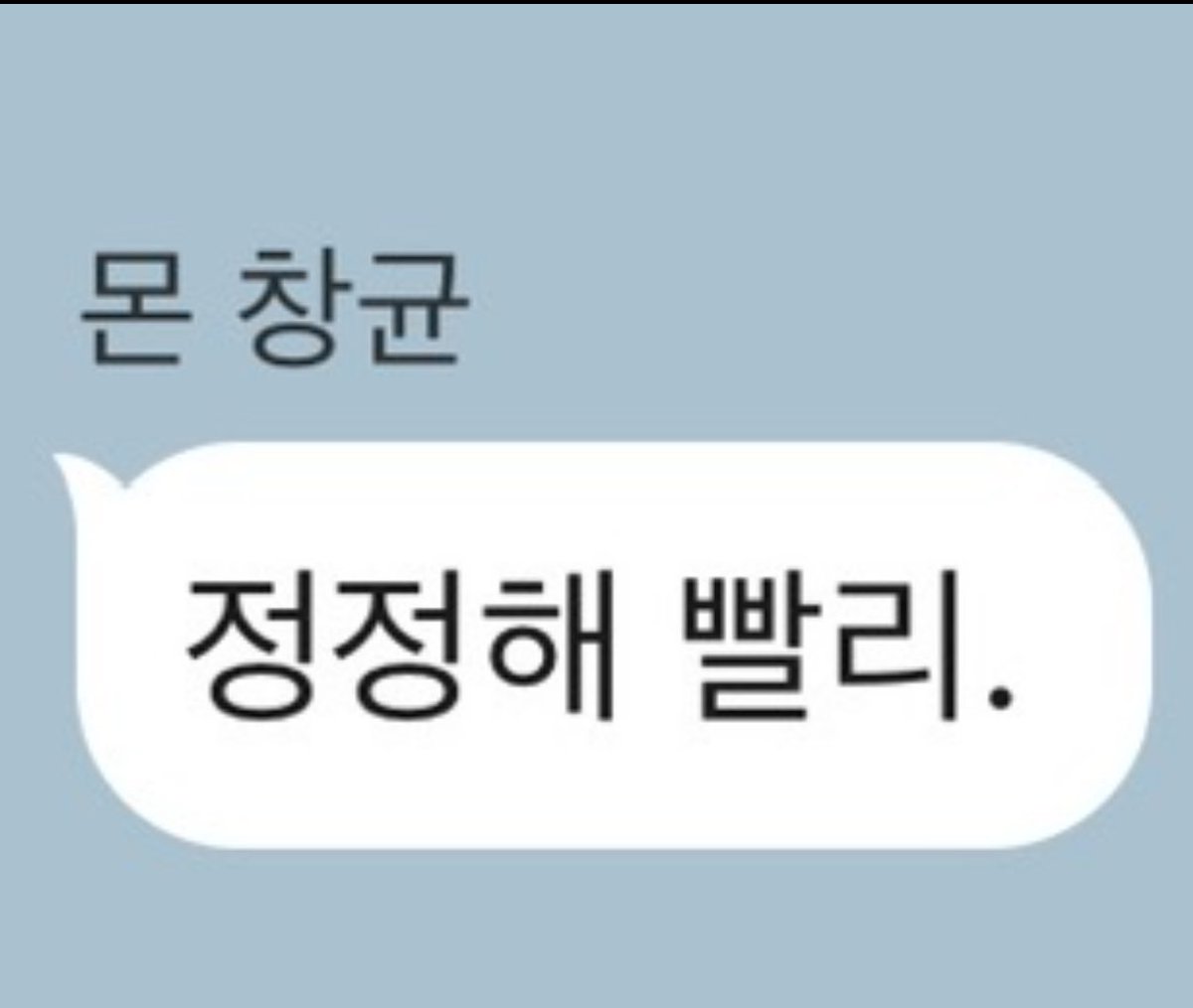 왕두더지 tweet media