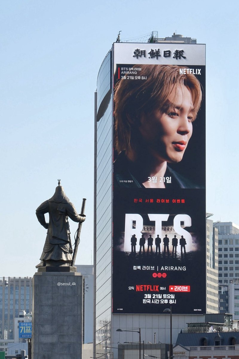 seoul_4k tweet media