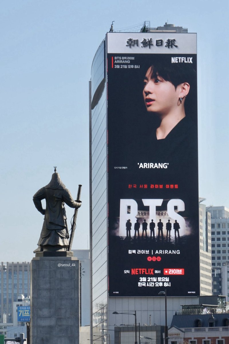 seoul_4k tweet media