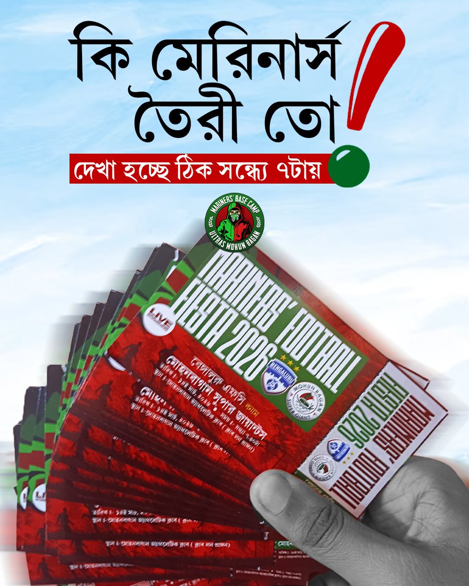 Mariners' Base Camp - Ultras Mohun Bagan tweet media