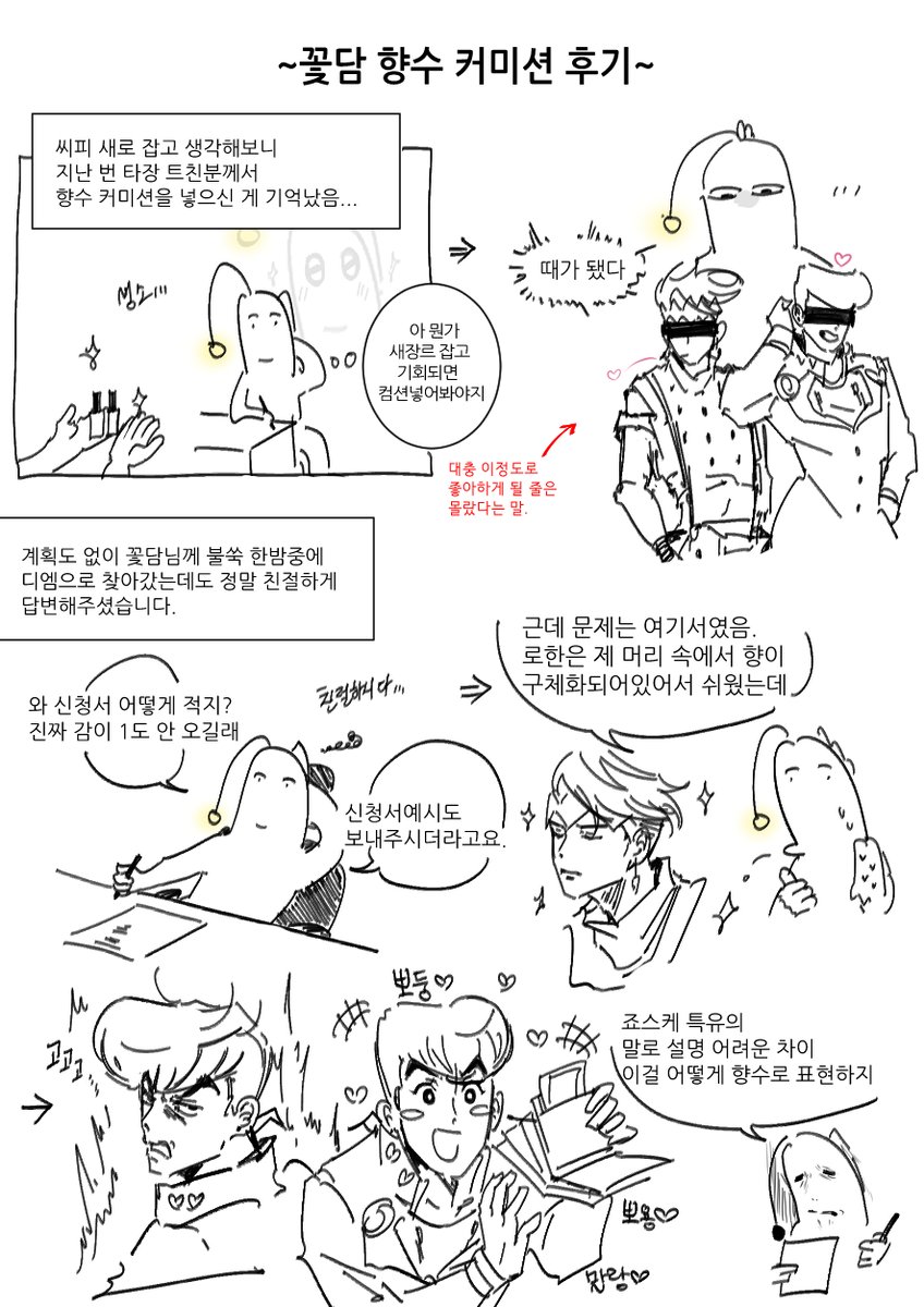 김윤지 tweet media