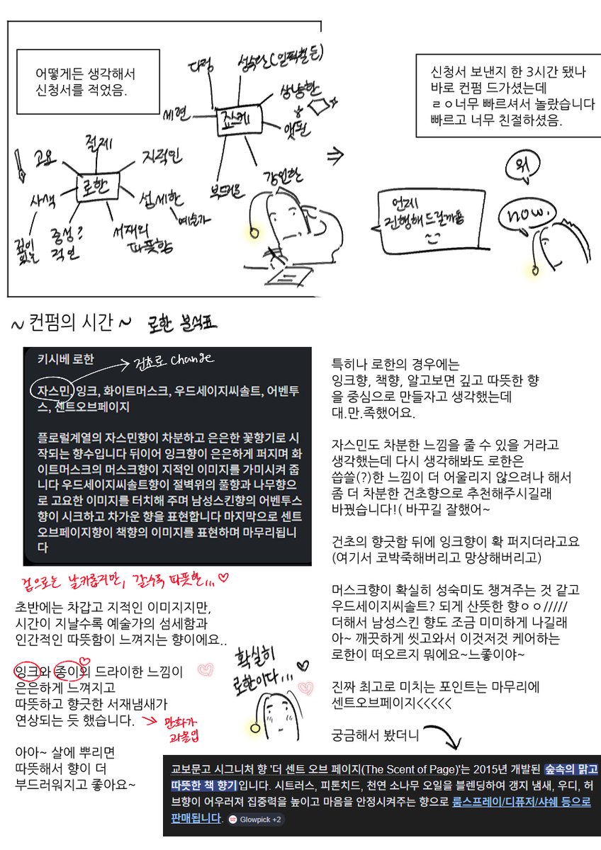 김윤지 tweet media