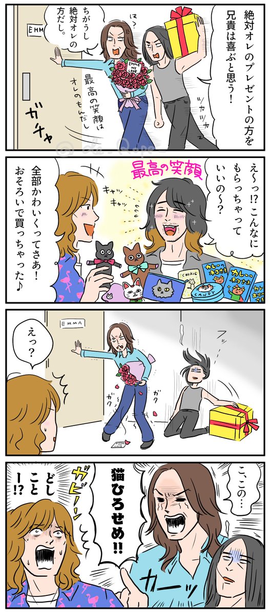 ドロペ tweet media