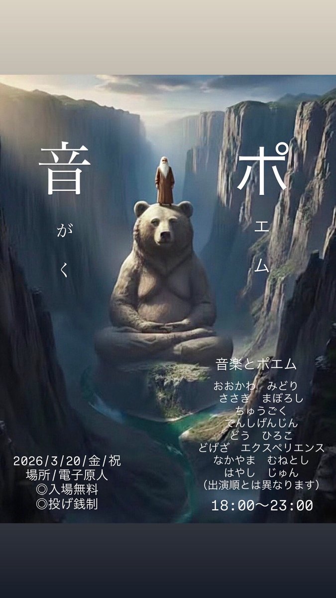 大翡 翠 / Midori Okawa tweet media