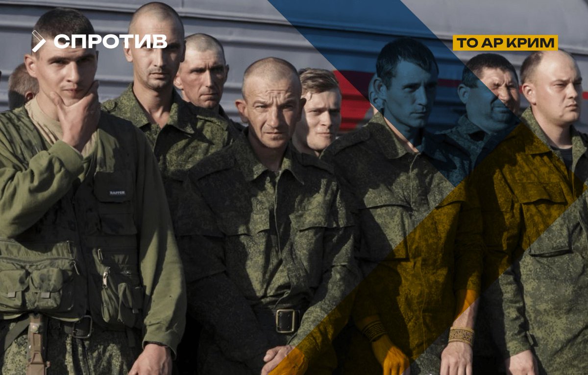 The National Resistance Center of Ukraine tweet media