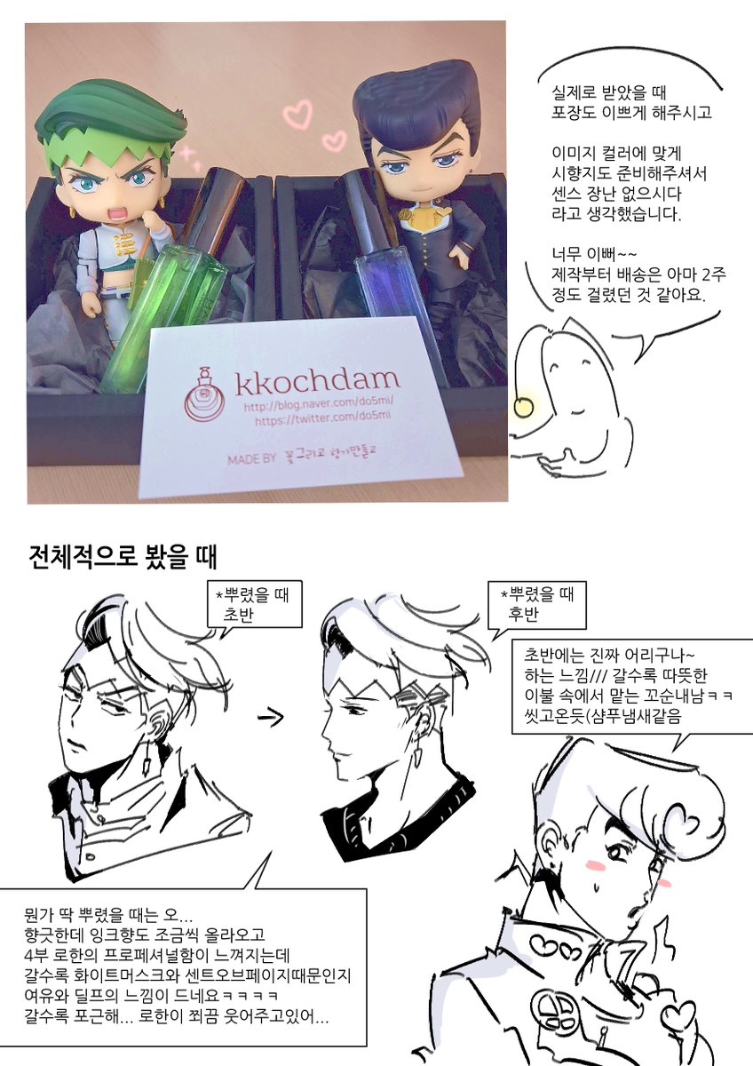 김윤지 tweet media