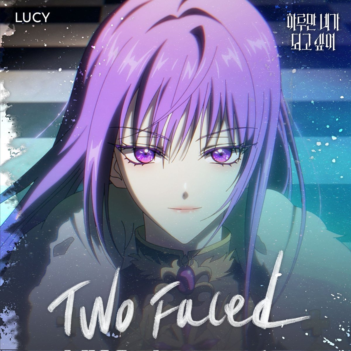 BAND LUCY | 밴드 루시 tweet media