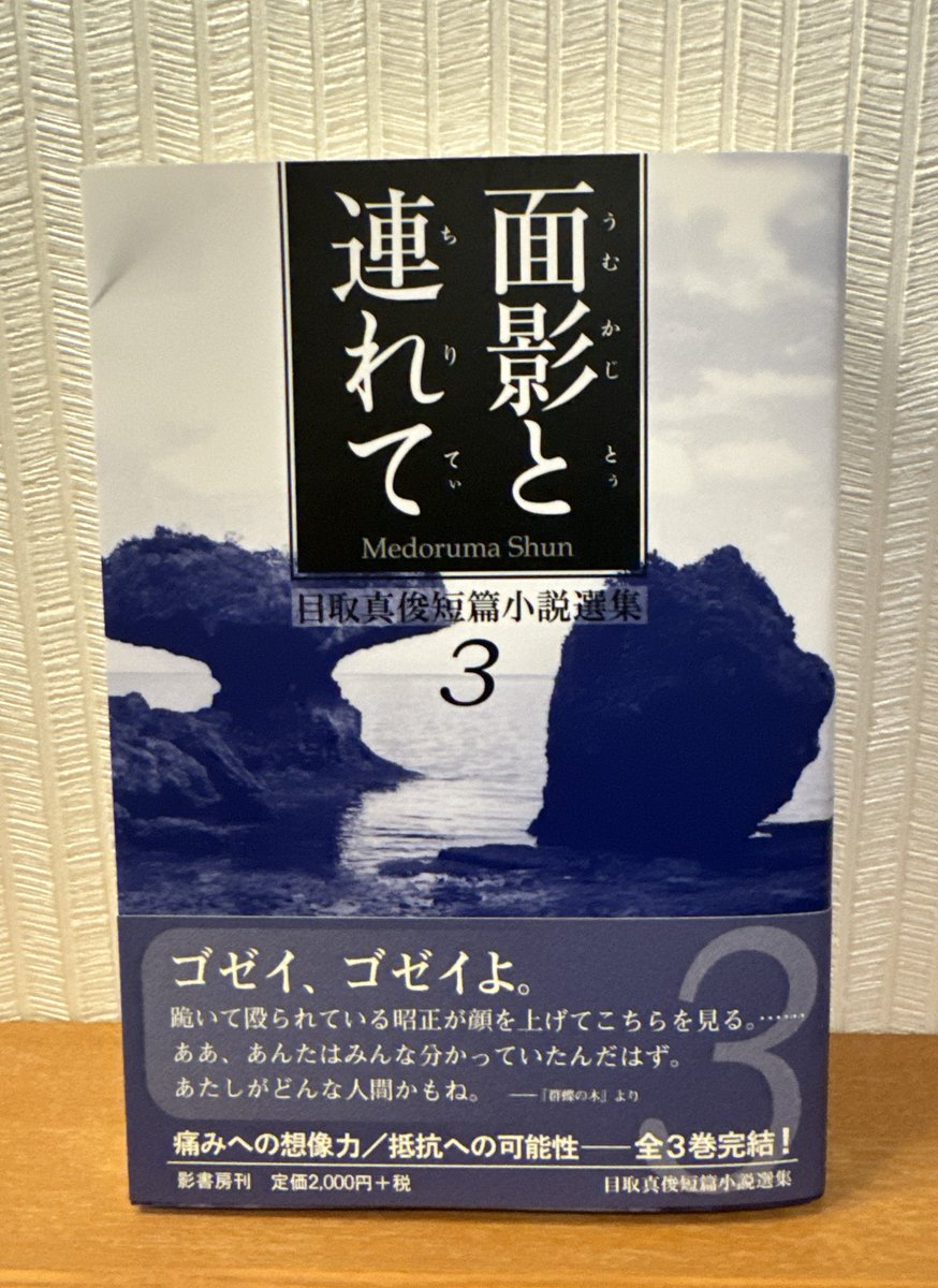 筧宗吉 tweet media