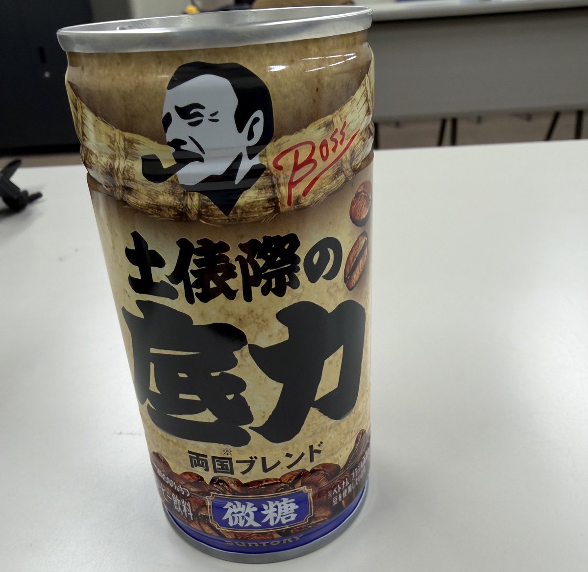 下田恒幸 tweet media