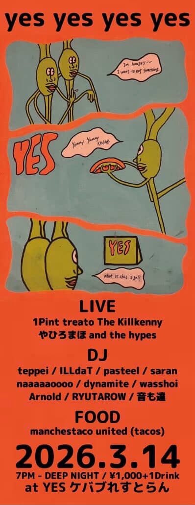03/14(土)OPEN 21:00
YES4周年パーティーで20:00からDJします
SDRは通常営業です
本日もよろしくお願いします！
#barsdr