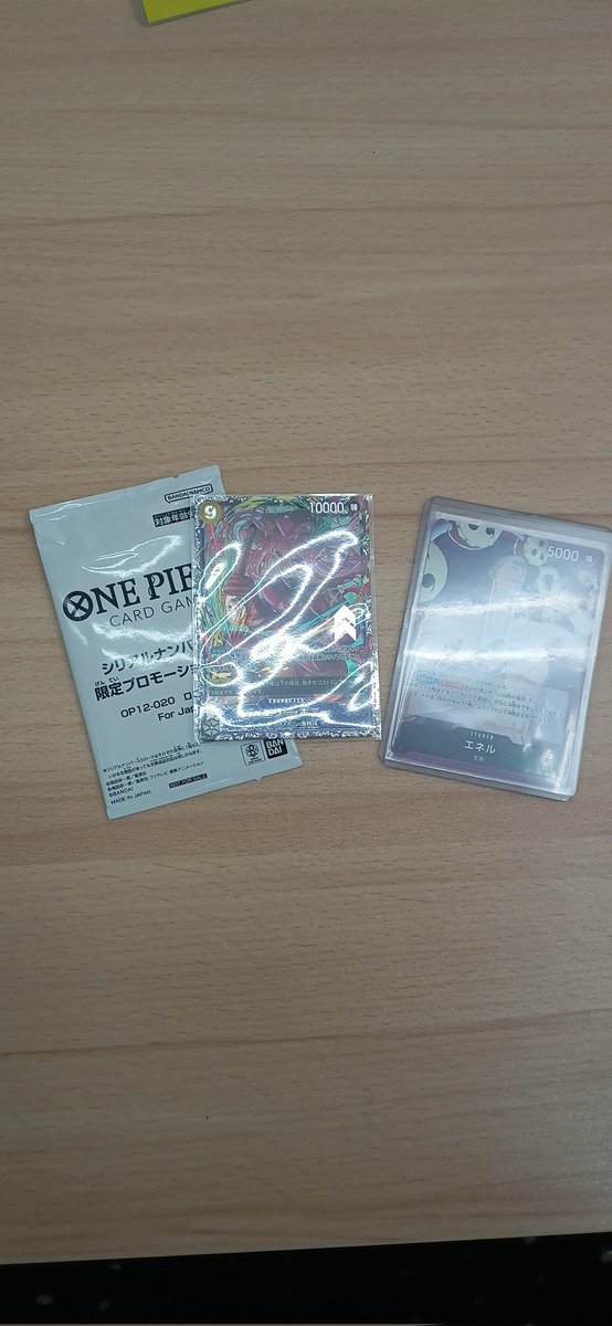 松田名作 tweet media