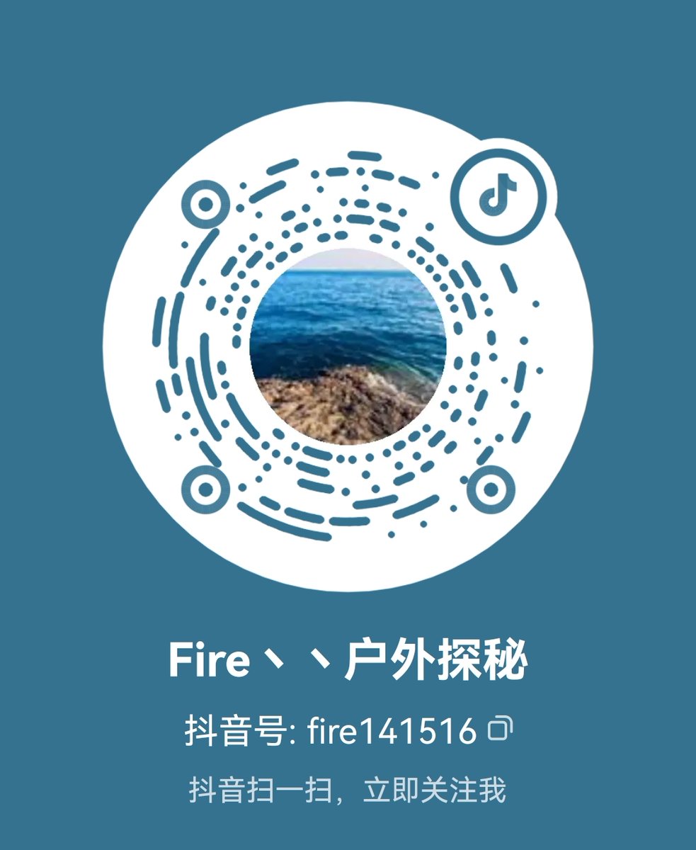 Fire丶夫妻 tweet media
