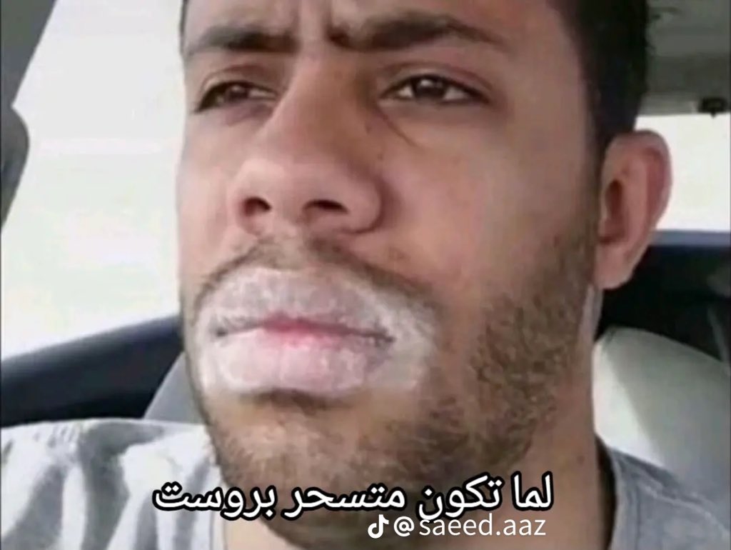 متعب tweet media