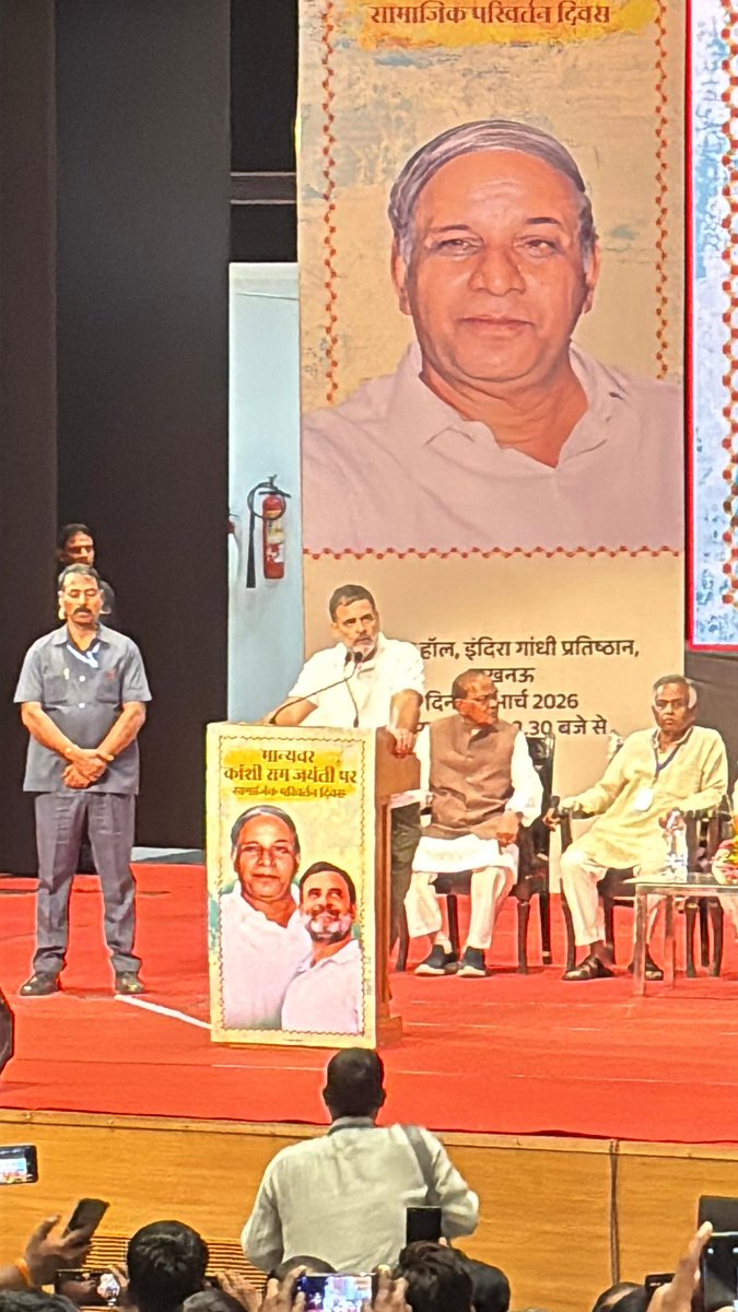 Tushar30031996's tweet photo. कल लखनऊ मे आयोजित संविधान सम्मेलन मे मुझे पहली बार राहुल गांधी जी को देखने का सौभाग्य प्राप्त हुआ. https://t.co/BCrwrW0itG
