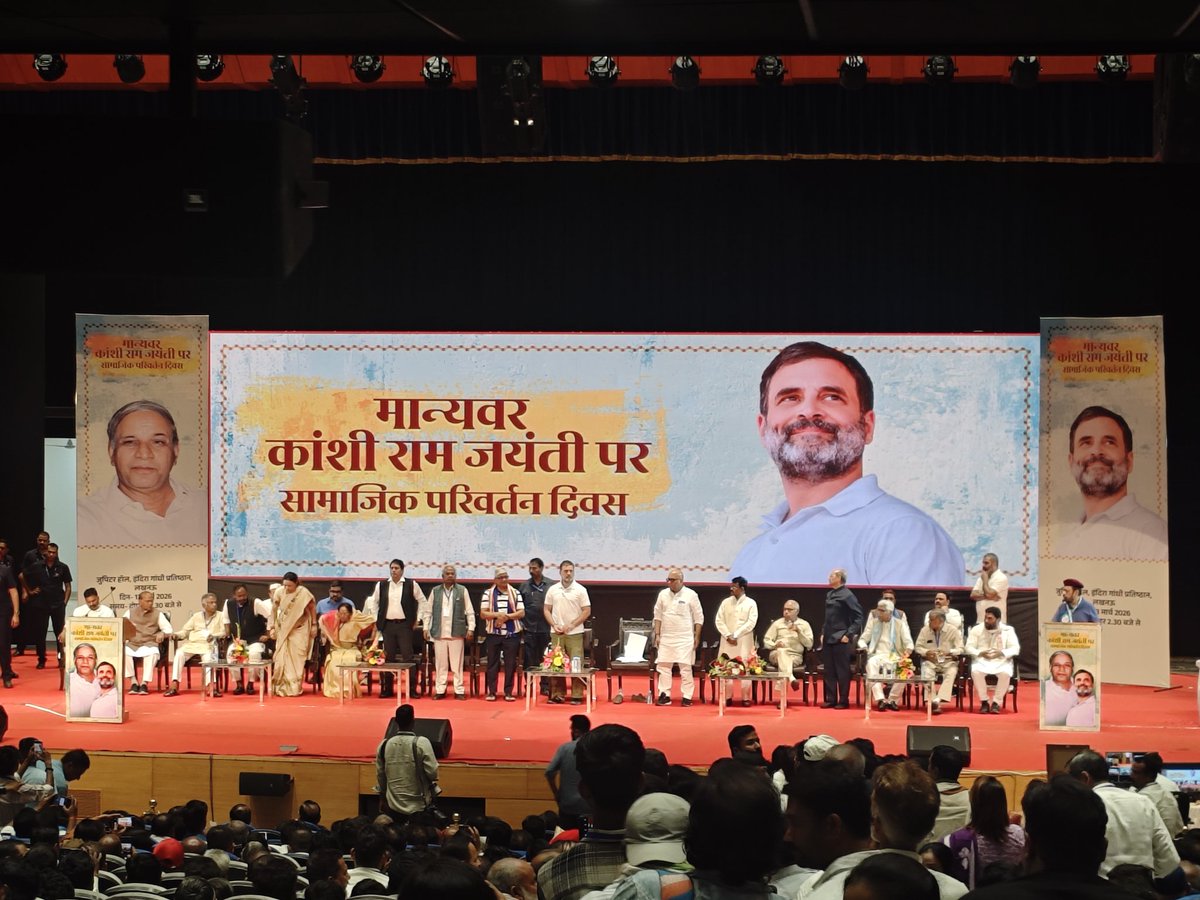 Tushar30031996's tweet photo. कल लखनऊ मे आयोजित संविधान सम्मेलन मे मुझे पहली बार राहुल गांधी जी को देखने का सौभाग्य प्राप्त हुआ. https://t.co/BCrwrW0itG