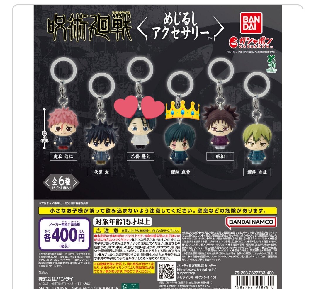 pomme (ぽむ) お取引 tweet media