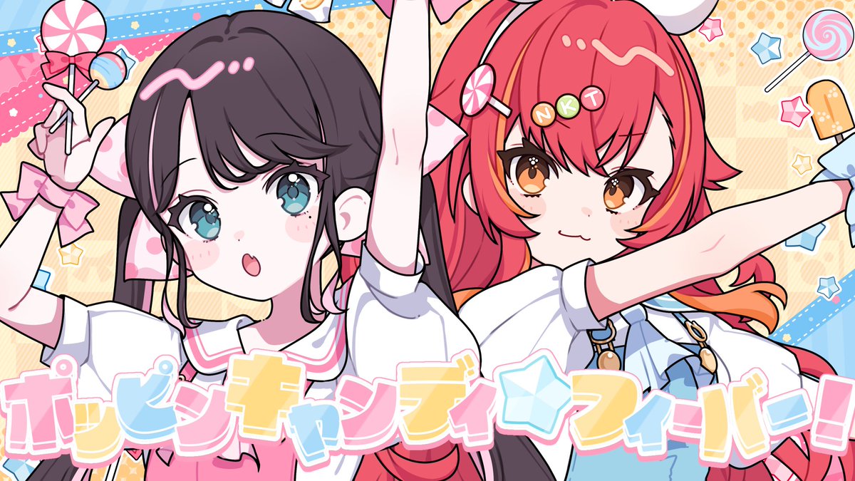 猫汰つな🍒✨ tweet media