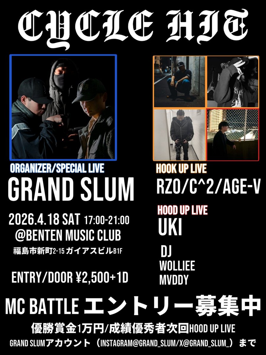 GRAND_SLUM_'s tweet photo. 《EVENT情報》
【CYCLE HIT】
2026.4.18.Sat at.BENTEN MUSIC CLUB
※福島県福島市新町2-15 ガイアスビルB1F
OPEN:17:00/CLOSE:21:00
ENTRY/DOOR:¥2500+1D

【MC BATTLE開催】
・優勝賞金1万円
・成績優秀者は次回HOOK UP LIVE
・ENTRYはGRAND SLUMまたはメンバーまで https://t.co/BiynHZpi8L