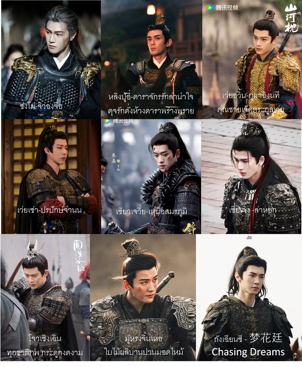 FoodsFromNovels tweet media