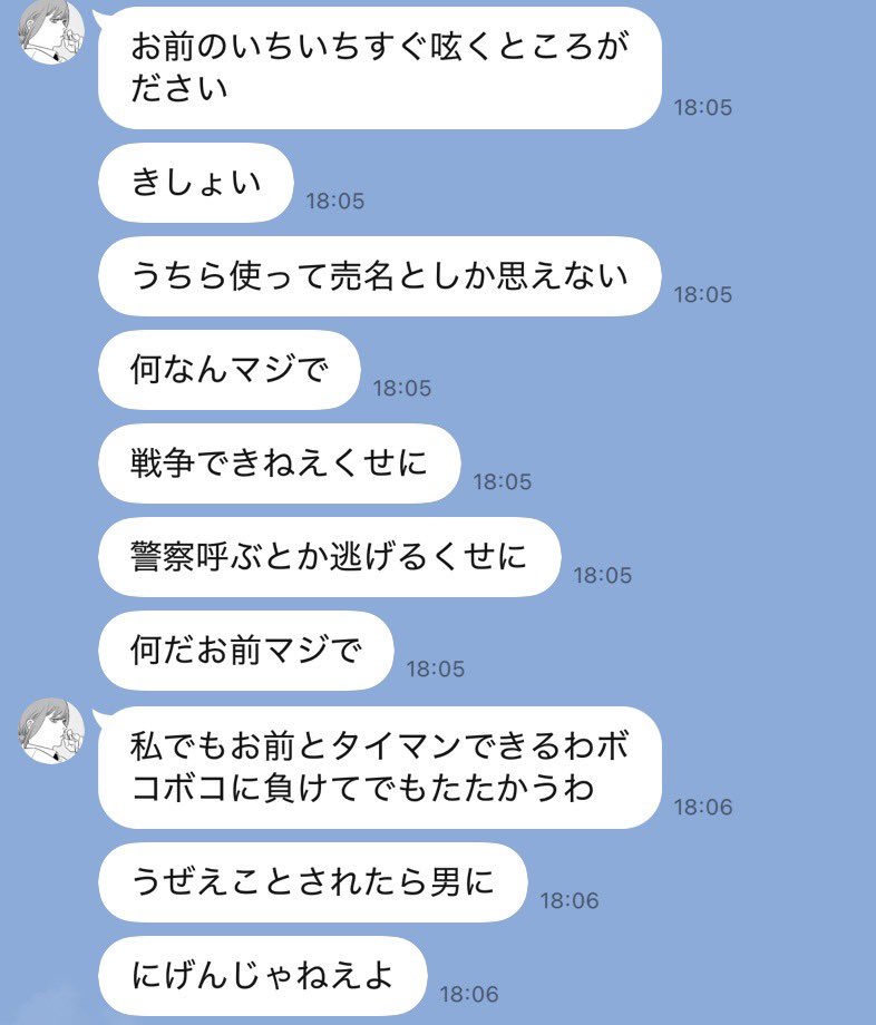 しぇるたろう tweet media