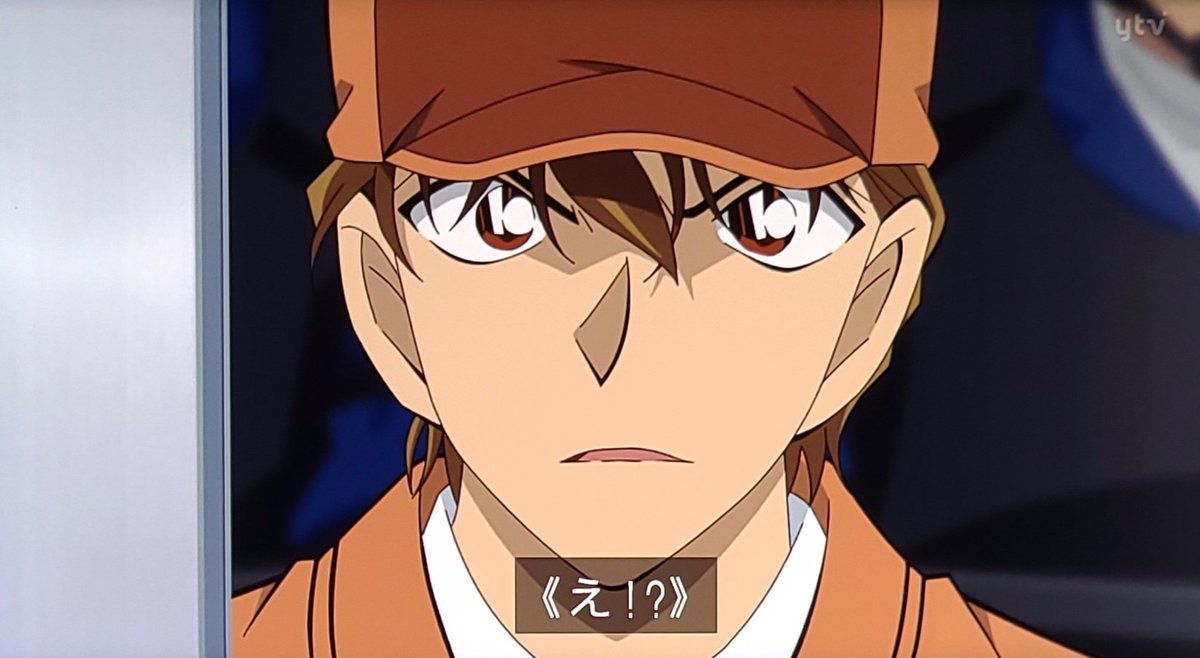 名探偵コナン 第1196話 ツイート画像 1