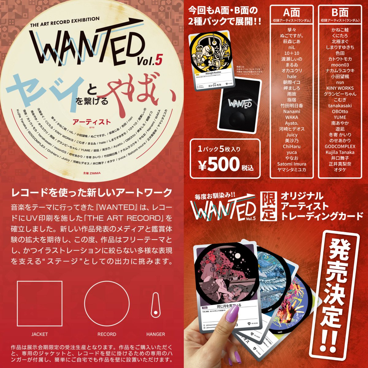 渡瀬しぃの丨4/25超会議1日目クリクロ tweet media