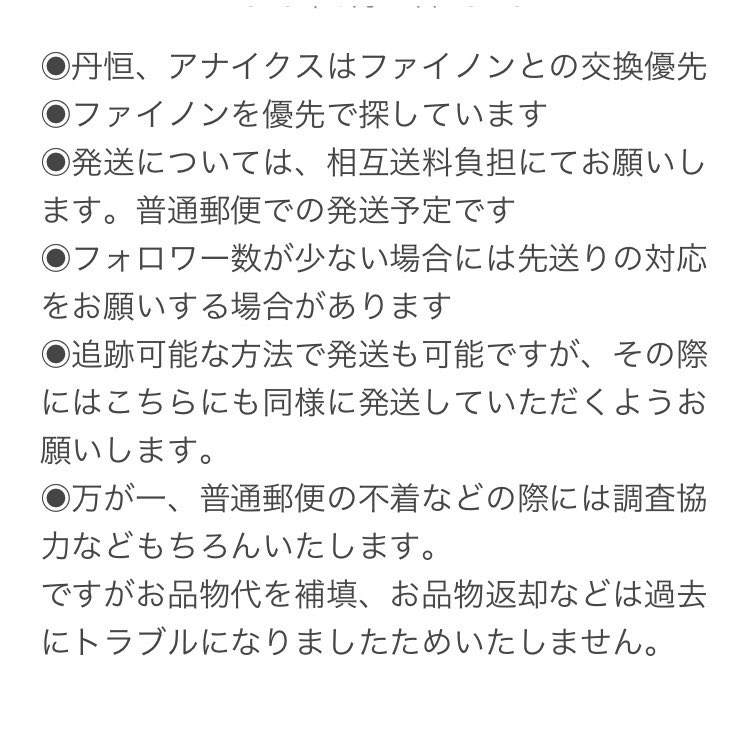 Leo@貯金します tweet media
