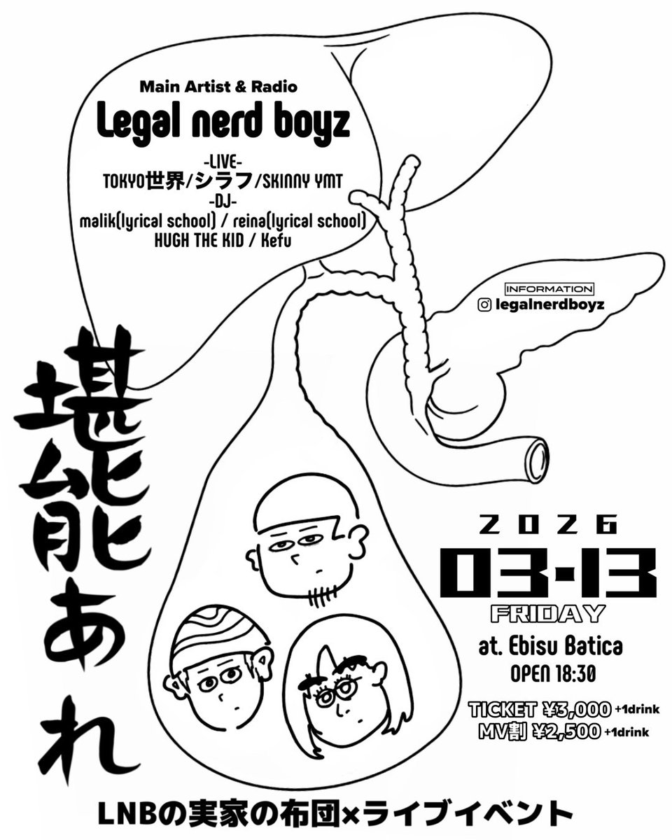Legal nerd boyz tweet media