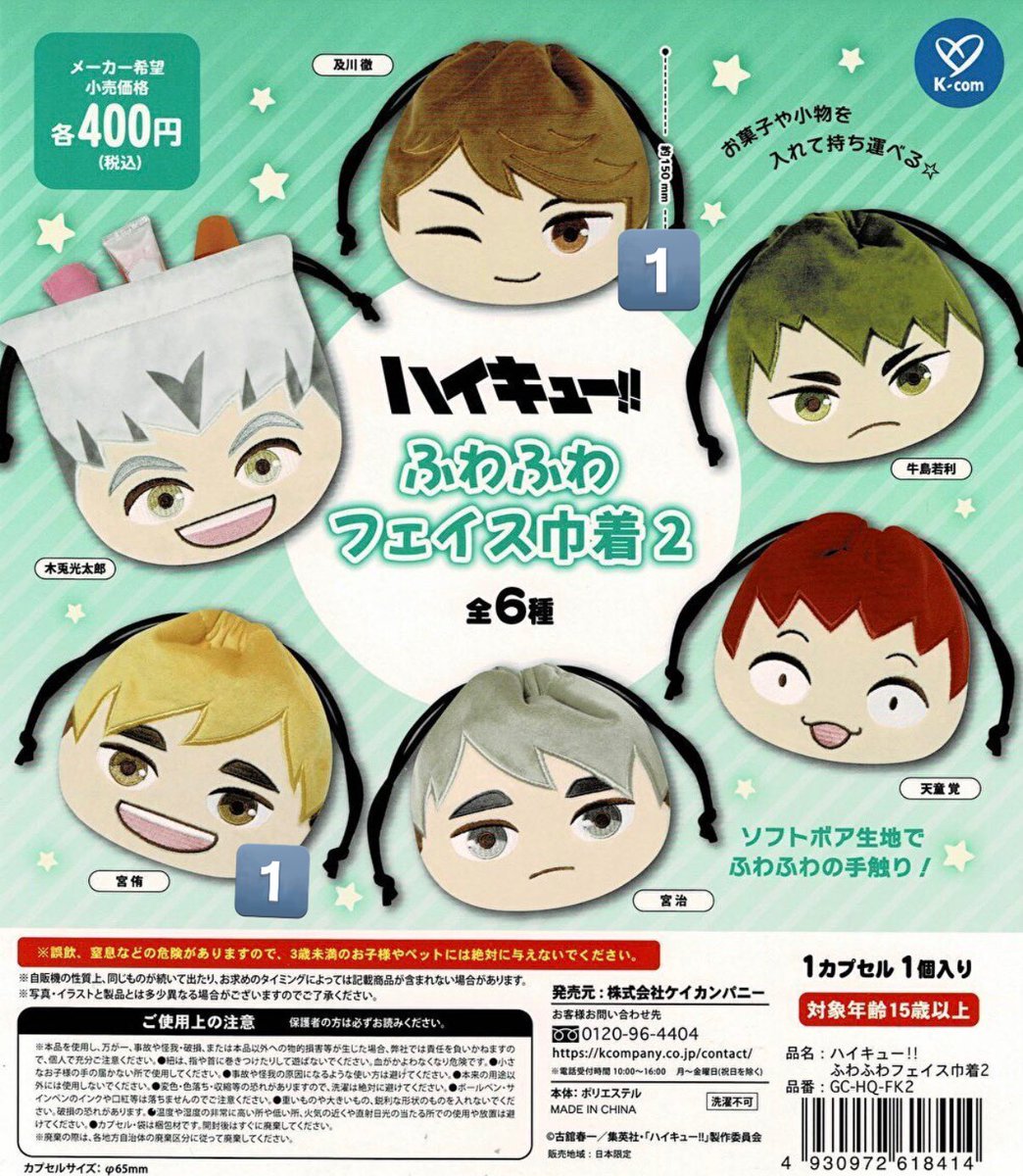 たこやき tweet media