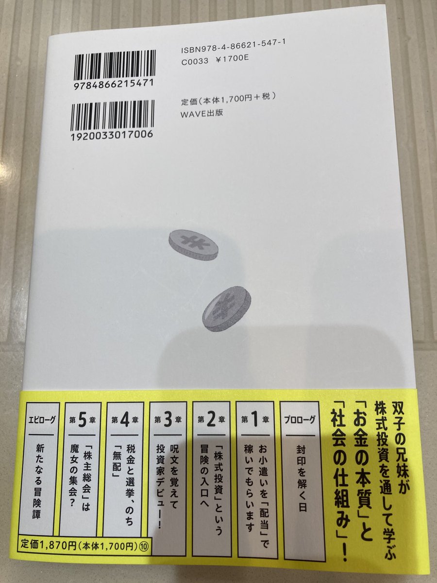 licca_fp@ファイナンシャルプランナー tweet media