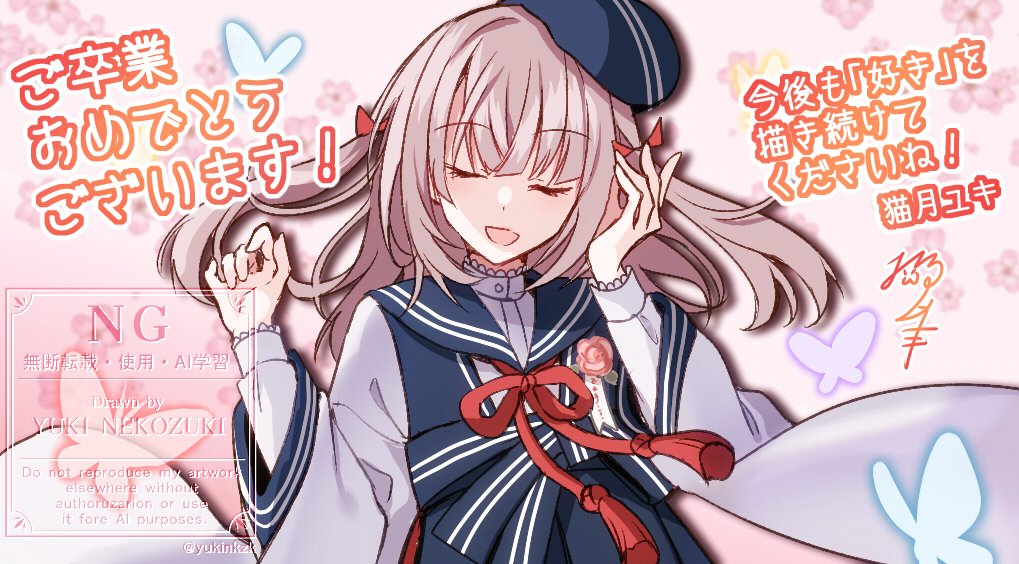 猫月ユキ🖌️4月からお仕事募集中 tweet media