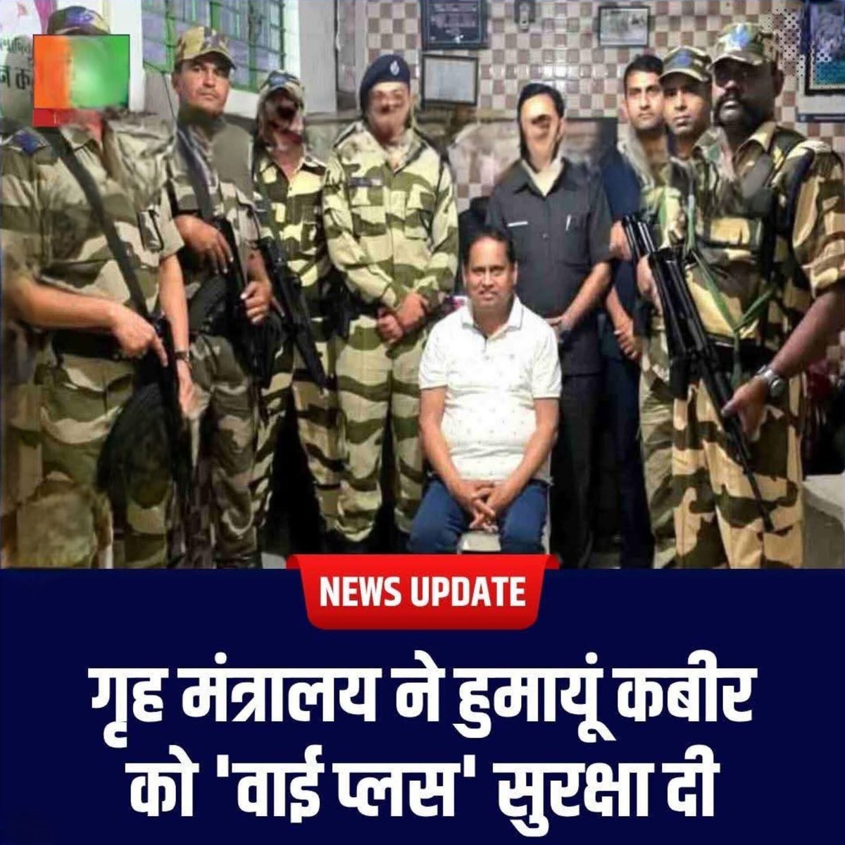 SUMIT 🕉 tweet media