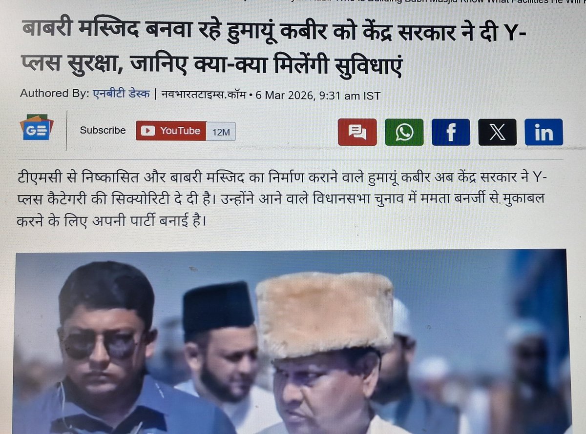 SUMIT 🕉 tweet media