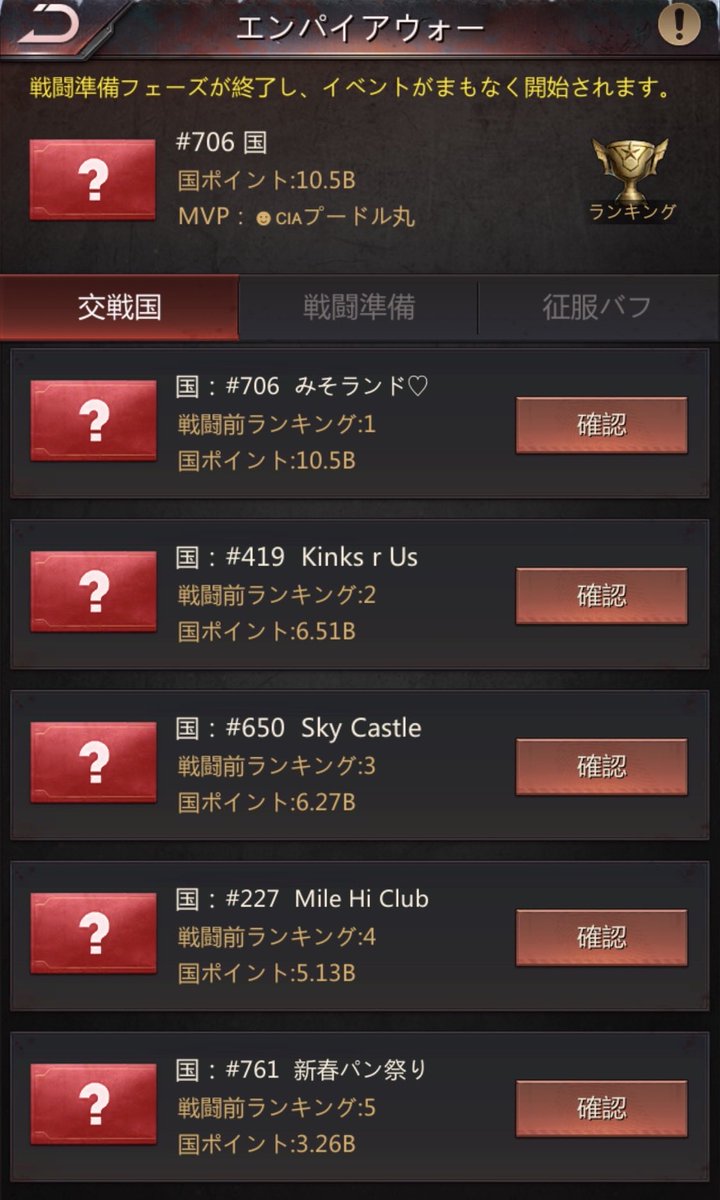 のい@パズサバ tweet media