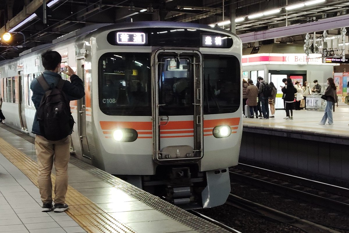 東海 tweet media