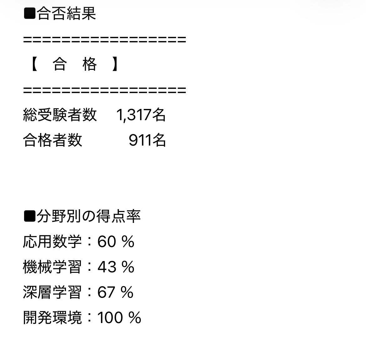 こめろう tweet media