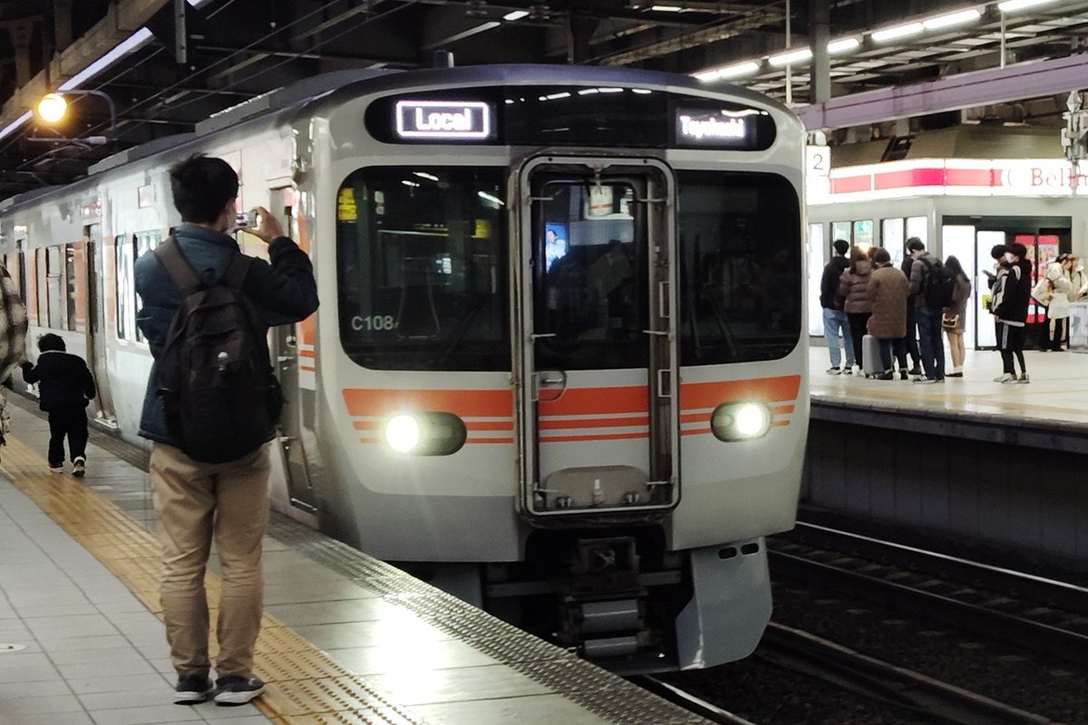 東海 tweet media