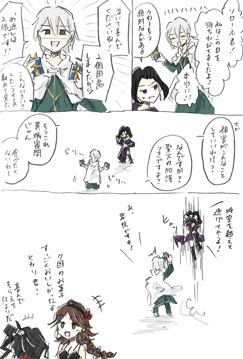 牡丹一華 tweet media