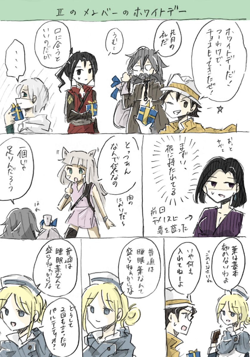 牡丹一華 tweet media