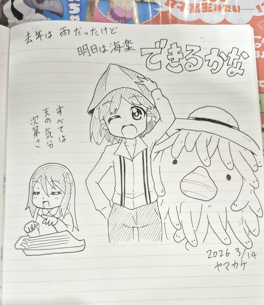 ギャラリーさんにて! 