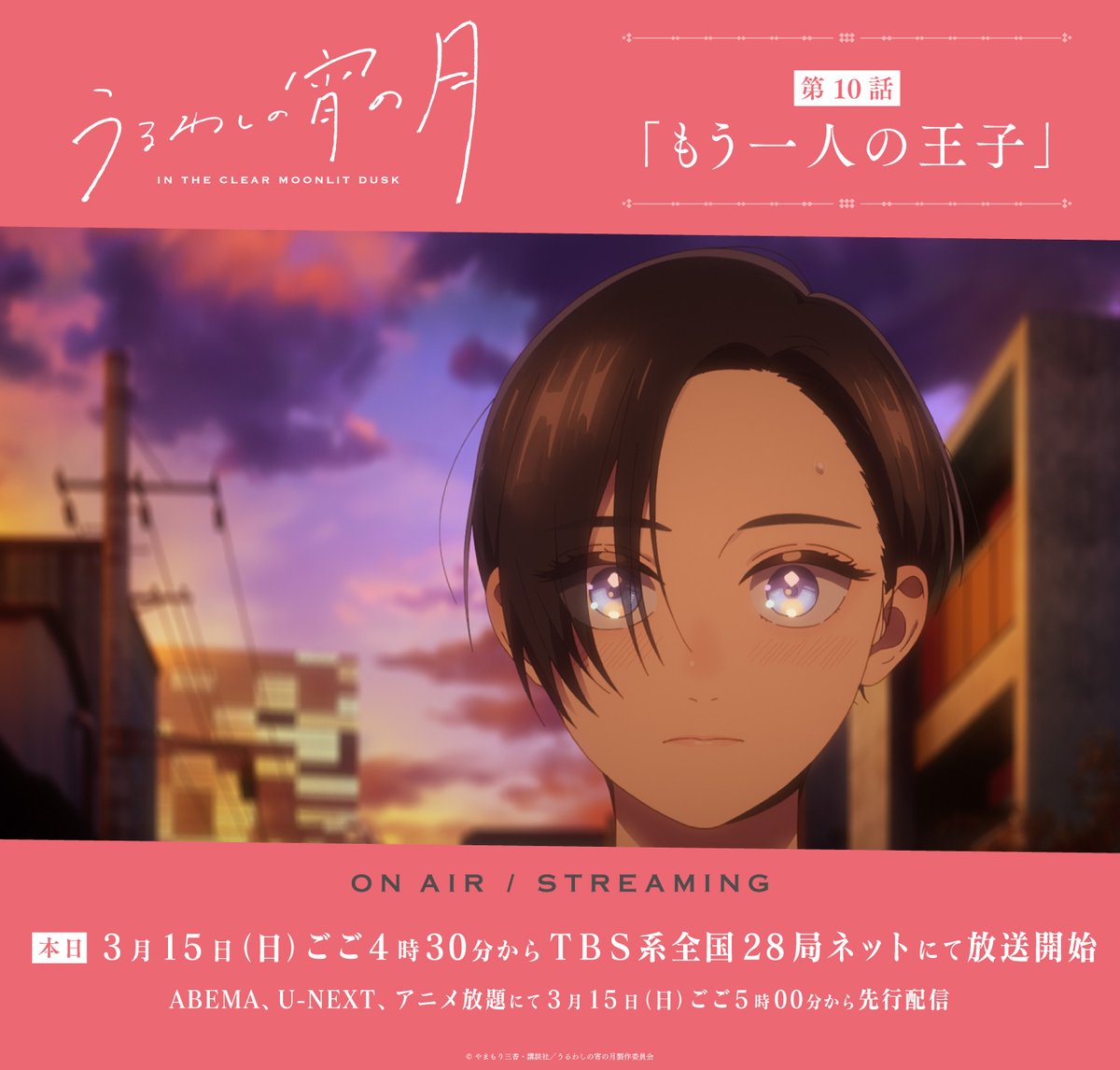やまもり三香 (@mika_yamamori) / Posts / X