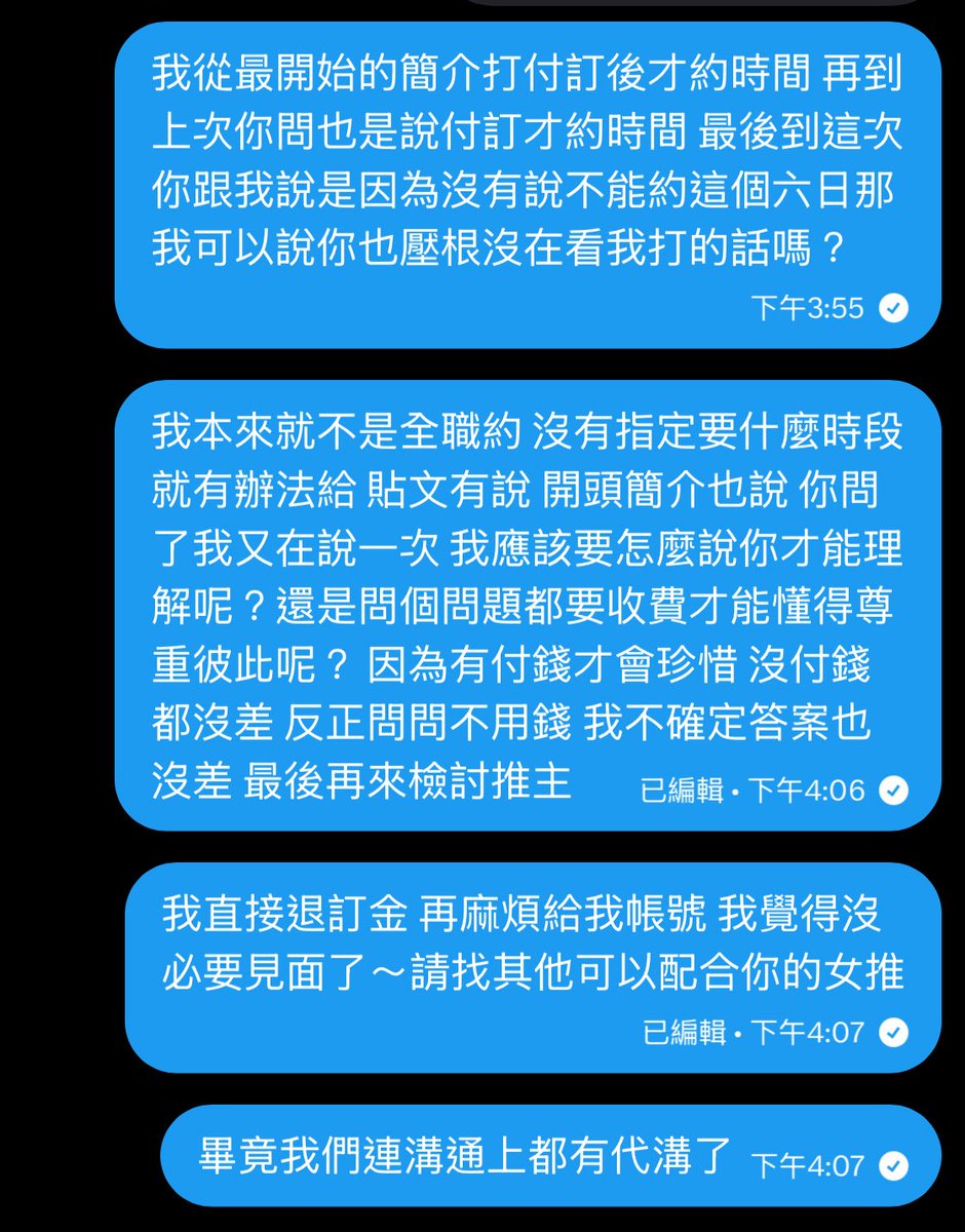 gaga雀兒🐦 tweet media