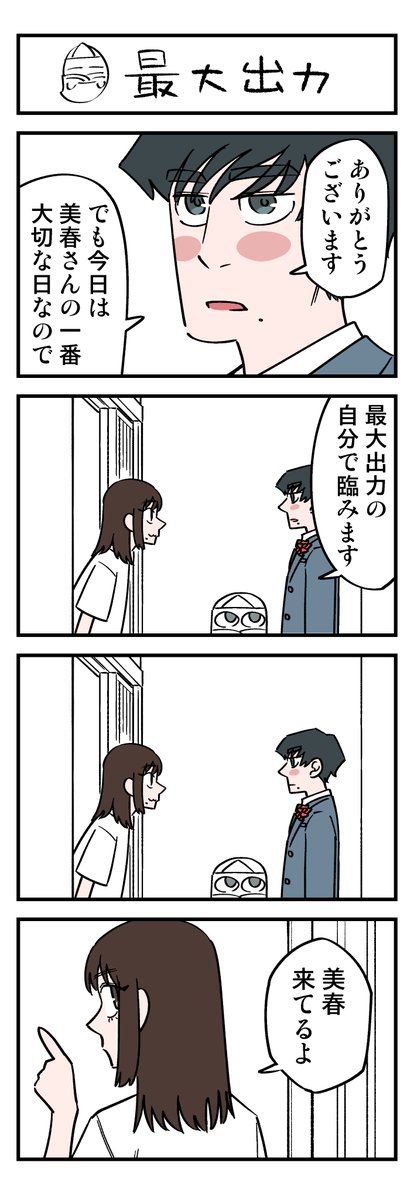 (3/6) 